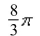<strong>Select the correct Answer for each question. Use cylindrical coordinates to evaluate where T is the solid bounded by the cylinder and the planes </strong> A) B) C) D)