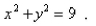 Find the area of the part of hyperbolic paraboloid that lies between the cylinders and