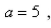 The sketch of the solid is given below.Given write the inequalities that describe it.Select the correct Answer