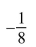 <strong>Select the correct Answer: for each question. Find the limit </strong> A) B) C) D)