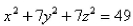 <strong>Select the correct Answer: for each question. Find a vector function that represents the curve of intersection of the two surfaces: the top half of the ellipsoid and the parabolic cylinder </strong> A) B) C) D) E)