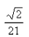<strong>Select the correct Answer: for each question. The curvature of the curve given by the vector function is Use the formula to find the curvature of at the point </strong> A) B) C) D) E)