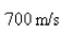 <strong>Select the correct Answer: for each question. A projectile is fired with an initial speed of and angle of elevation Find the range of the projectile.</strong> A) B) C) D) E)