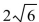 <strong>Select the correct Answer for each question. Find the length of the curve </strong> A) B) C) D)