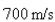 A projectile is fired with an initial speed of and angle of elevation Find the range of the projectile.
