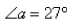 The tension T at each end of the chain has magnitude and makes an angle with the horizontal.What is the weight of the chain? Round the result to the nearest hundredth.