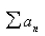 The terms of a series are defined recursively by the equations Determine whether converges or diverges.
