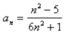 Select the correct Answer for each question. -Determine whether the sequence defined by converges or diverges.If it converges, find its limit.
