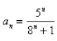 Select the correct Answer for each question. -Determine whether the sequence defined by converges or diverges.If it converges, find its limit.