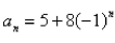 Select the correct Answer for each question. -Determine whether the sequence defined by converges or diverges.If it converges, find its limit.