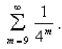 Select the correct Answer for each question. -Given the series estimate the error in using the partial sum by comparison with the series