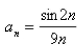Determine whether the sequence defined by converges or diverges.If it converges, find its limit.