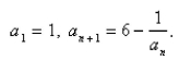 Find the value of the limit of the sequence defined by Select the correct Answer