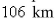 The point in a lunar orbit nearest the surface of the moon is called perilune and the point farthest from the surface is called apolune.The Apollo 11 spacecraft was placed in an elliptical lunar orbit with perilune altitude and apolune altitude (above the moon).Find an equation of this ellipse if the radius of the moon is and the center of the moon is at one focus.