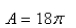 <strong>Select the correct Answer: for each question. The graph of the following curve is given.Find the area that it encloses. </strong> A) B) C) D) E)