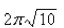 <strong>Select the correct Answer: for each question Find the surface area generated by rotating the lemniscate about the line </strong> A) B) C) D) E)