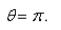 Find the surface area generated by rotating the lemniscate about the line