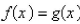 <strong>Select the correct Answer for each question. The graphs of and are given.For what values of is ? </strong> A)4, 2 B)0 C) D) E)-4, 12