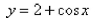 <strong>Select the correct Answer for each question. Find the range of the function. </strong> A) B) C) D) E)