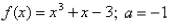 <strong>Select the correct Answer for each question. Find for the function nd the real number </strong> A)2 B)1 C)3 D)0