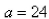 <strong>Select the correct Answer for each question. A box with an open top is to be constructed from a rectangular piece of card board with dimensions in.by in.by cutting out equal squares of side at each corner and then folding up the sides as in the figure.Express the volume of the box as a function of </strong> A) B) C) D) E)