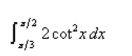Evaluate the integral.