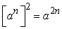 Use mathematical induction to prove the property for all positive integers n.