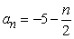 <strong>Write an expression for the apparent nth term of the sequence. (Assume that n begins with 1.) </strong> A) B) C) D) E)