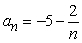 <strong>Write an expression for the apparent nth term of the sequence. (Assume that n begins with 1.) </strong> A) B) C) D) E)