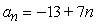 <strong>Find a formula for an for the arithmetic sequence. </strong> A) B) C) D) E)