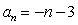 <strong>Find a formula for for the arithmetic sequence below. </strong> A) B) C) D) E)