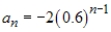 <strong>Use a graphing utility to graph the first 10 terms of the sequence. </strong> A) B) C) D) E)