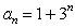 <strong>Write an expression for the nth term of the sequence 2, 8, 26, 80, ....</strong> A) B) C) D) E)