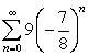 <strong>Find the sum of the convergent series. </strong> A) B) C) D) E)