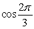 <strong>Evaluate without using a calculator, leaving the answers in exact form. </strong> A) B) C)1 D) E)