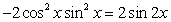 <strong>Find the derivative of the function and simplify your answer by using the trigonometric identities </strong> A) B) C) D) E)