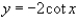 <strong>Find the derivative of the function and simplify your answer by using the trigonometric identities.</strong> A) B) C) D) E)