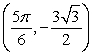 <strong>Determine the relative extrema of the function on the interval .</strong> A)relative minimum: relative maximum: B)relative minimum: relative maximum: C)relative minimum: relative maximum: D)relative minimum: relative maximum: E)relative minimum: relative maximum: