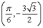 <strong>Determine the relative extrema of the function on the interval .</strong> A)relative minimum: relative maximum: B)relative minimum: relative maximum: C)relative minimum: relative maximum: D)relative minimum: relative maximum: E)relative minimum: relative maximum: