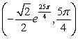 <strong>Determine the relative extrema of the function on the interval .</strong> A)relative minimum: relative maximum: B)relative minimum: relative maximum: C)relative minimum: relative maximum: D)relative minimum: relative maximum: E)relative minimum: relative maximum: