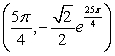 <strong>Determine the relative extrema of the function on the interval .</strong> A)relative minimum: relative maximum: B)relative minimum: relative maximum: C)relative minimum: relative maximum: D)relative minimum: relative maximum: E)relative minimum: relative maximum: