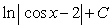<strong>Find the indefinite integral of .</strong> A) B) C) D) E)