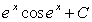 <strong>Find the indefinite integral of .</strong> A) B) C) D) E)