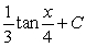 <strong>Find the indefinite integral. </strong> A) B) C) D) E)