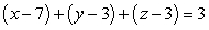 <strong>Find the equation of the sphere that has the points and as end points of a diameter.</strong> A) B) C) D) E)