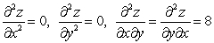 <strong>Find the four second partial derivatives. Observe that the second mixed partials are equal. </strong> A) B) C) D) E)