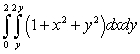 <strong>Evaluate the double integral . Round your answer to two decimal places, where applicable.</strong> A)7.33 B)14.33 C)16.33 D)15.33 E)14.83