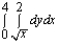 <strong>Sketch the region whose area is given by the following double integral. </strong> A) B) C) D) E)