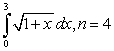 <strong>Use the Trapezoidal Rule to approximate the value of the definite integral . Round your answer to three decimal places.</strong> A)2.7931 B)2.7955 C)4.6552 D)4.6615 E)6.7643