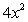 <strong>Find the indefinite integral and check your result by differentiation.</strong> A) B) C)4 D) E)